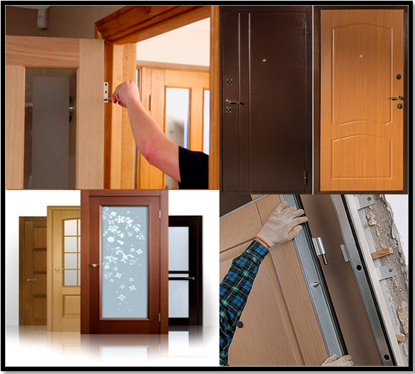 <span style="font-weight: bold;">Ремонт дверей</span>